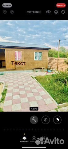 

1-к. дача, 20 м²