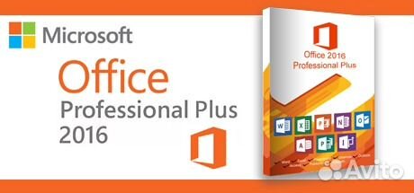 Лицензия Microsoft Office 2016 (2019) Pro Лицензия Microsoft Office 2016 (2019) Pro