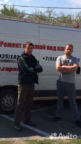 Ремонт гаражей Ремонт гаражей