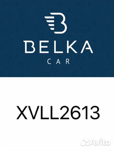 BelkaCar 750 бонусов (белкакар, белка кар) BelkaCar 750 бонусов (белкакар, белка кар)