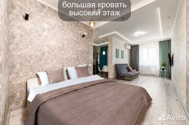 

1-к. квартира, 41 м², 2 кровати