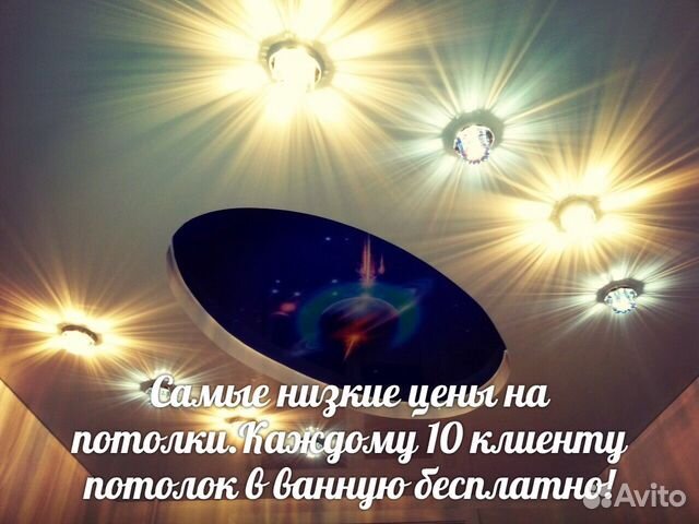 Натяжные потолки Натяжные потолки