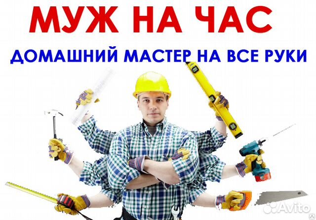 Сантехник устранение засоров Сантехник устранение засоров