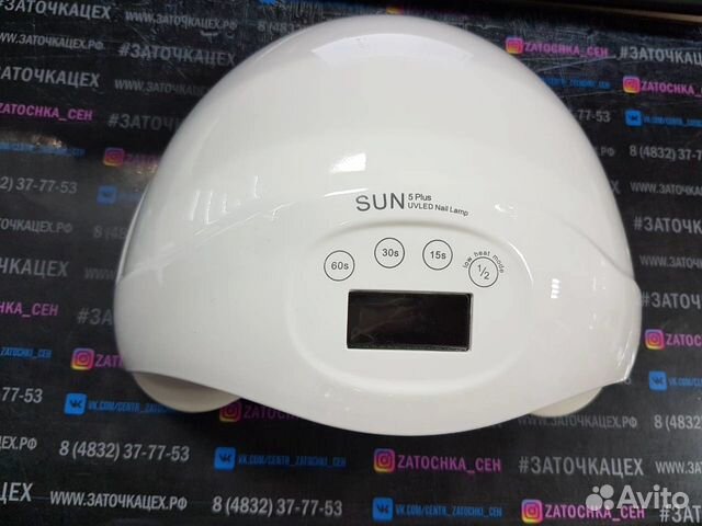 Лампа Sun 5 Plus для сушки гель лака, аппарат для