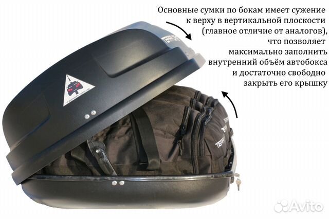 Основная сумка Terra Drive для автобоксов