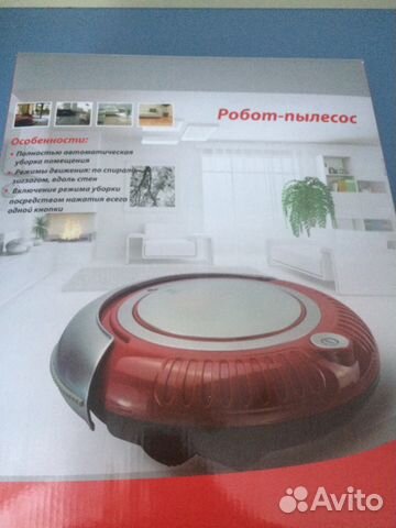 Робот-пылесос Sharp 525707