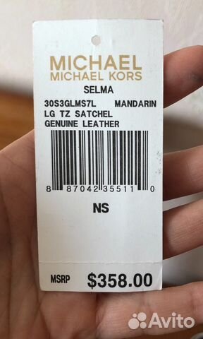 Сумка Michael Kors(Selma) -оригинал