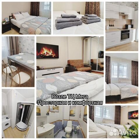 

3-к. квартира, 100 м², 5 кроватей