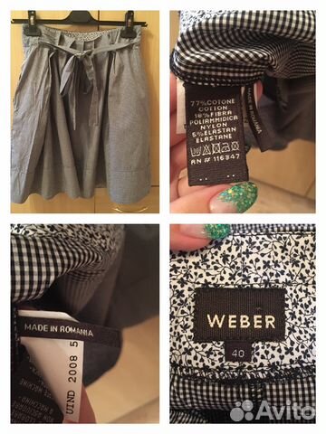 Одежда Guess, Cop.Copine, Weber Одежда Guess, Cop.Copine, Weber