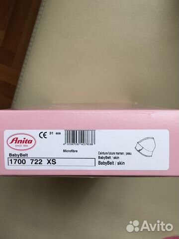 Бандаж Anita 1700 XS Бандаж Anita 1700 XS
