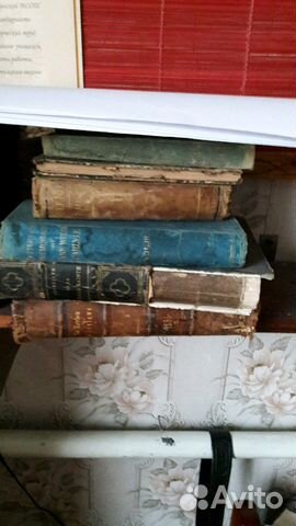 Книги старинные Книги старинные