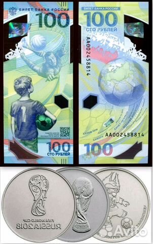 Набор купюра + 3 монеты 2018