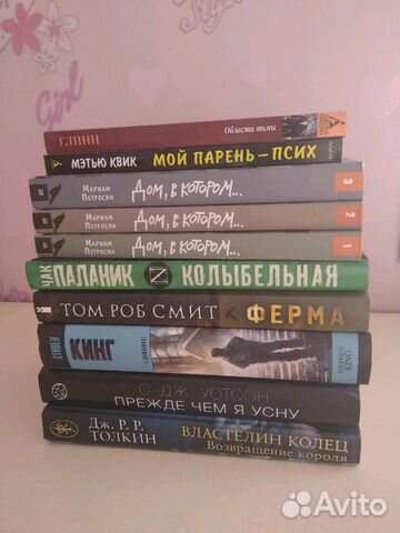 Книги