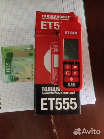 Прокат профессионального толщиномера