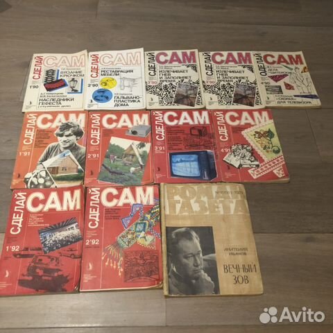 Научно-популярная серия «Сделай Сам» Научно-популярная серия «Сделай Сам»