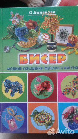 Продам книгу 