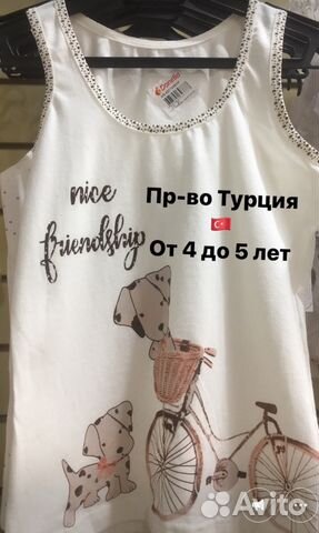 Детское нижнее белье Детское нижнее белье