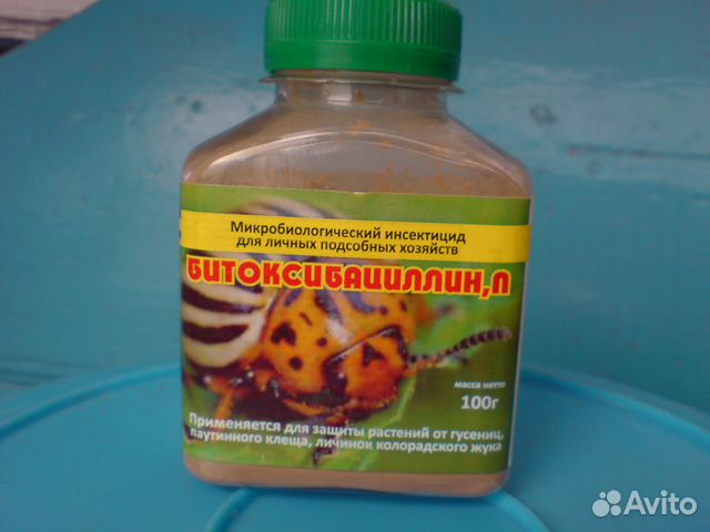 Немабакт Купить В Интернет Магазине Официальный