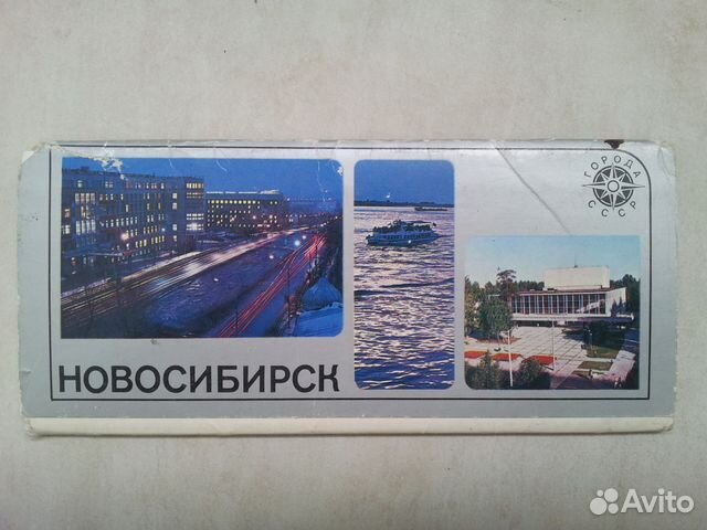 Набор советских открыток Набор советских открыток