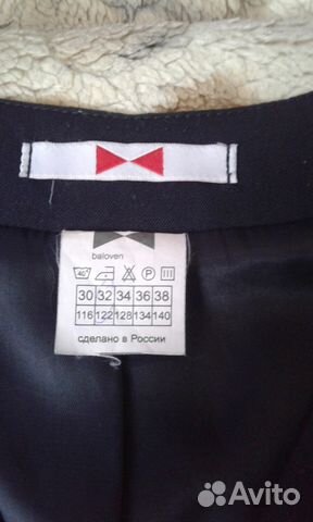 Сарафан для школы