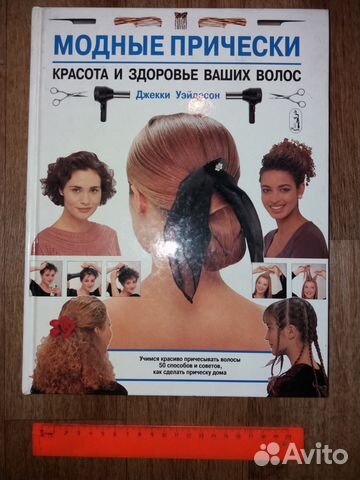 Книга Книга