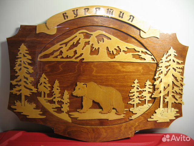 Настенное панно из фанеры с изображением медведя