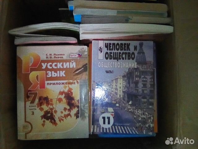 учебники спб купить Учебники за 8-11 класс купить в санкт-петербурге на avito.