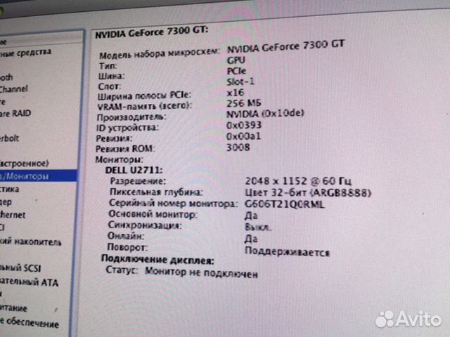 Mac Pro 1.1