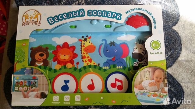 Музыкальный коврик Веселый зоопарк фирмы Жирафики