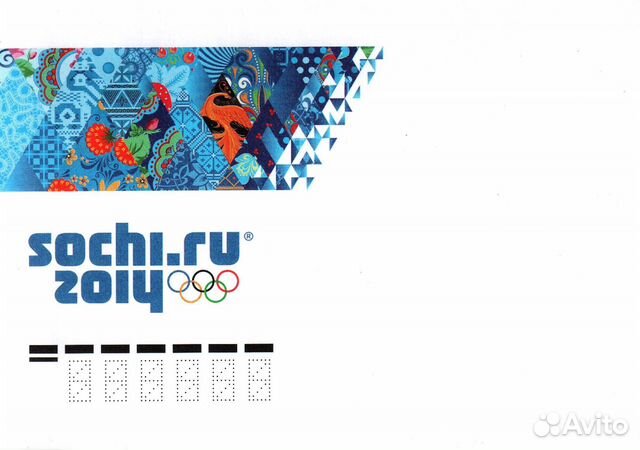 Конверты Олимпиада Сочи 2014, два вида Конверты Олимпиада Сочи 2014, два вида