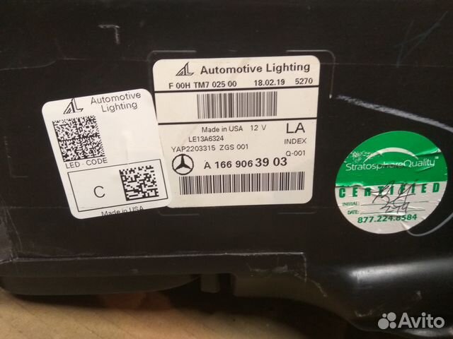 Фара левая Mercedes GLE A1669063903 черная AMG Фара левая Mercedes GLE A1669063903 черная AMG