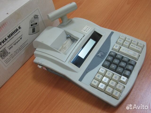 Аппараты, ящики, оборудование