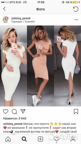 Платье кружевное Платье кружевное