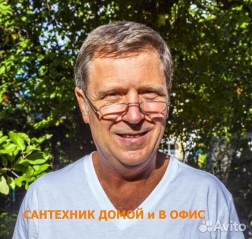 Сантехник Электрик срочный вызов без выходных Сантехник Электрик срочный вызов без выходных