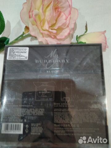 Новый Парфюмерный набор My Burberry Black оригинал