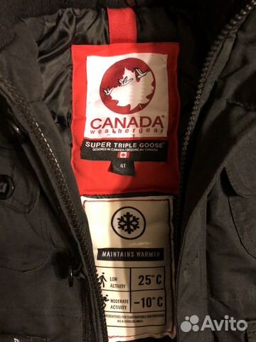 Куртки зимники Canada Goose