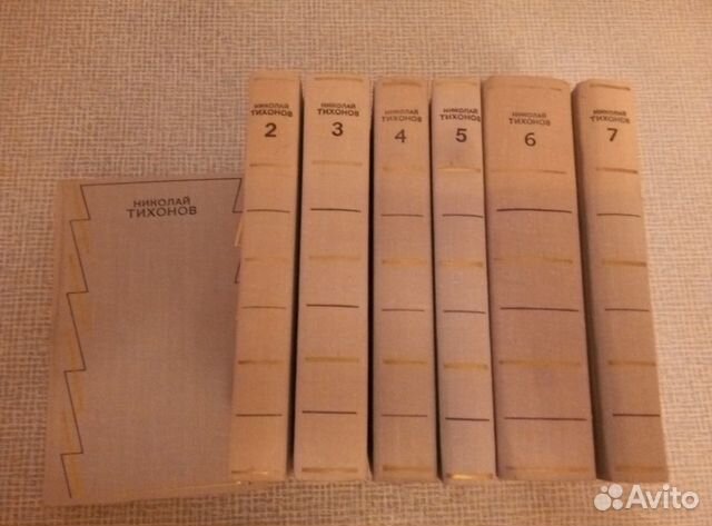 Николай Тихонов, 7 томов, изд. 73-76 гг