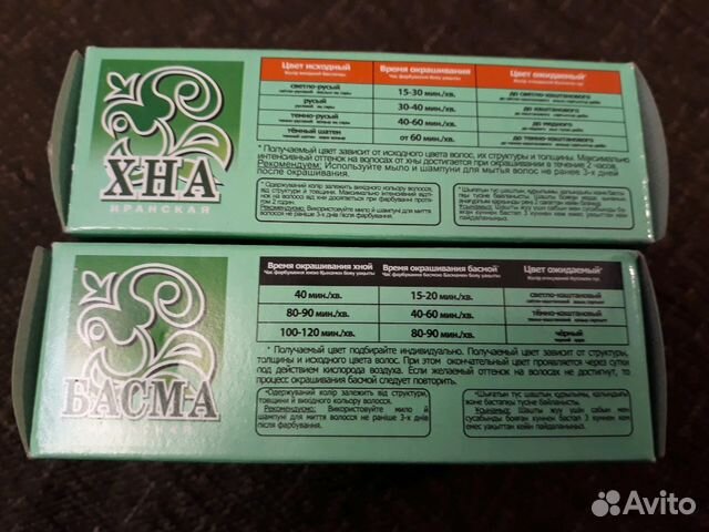 Хна и басма для волос Хна и басма для волос