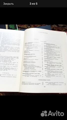 Кассирский. Клиническая гематология Кассирский. Клиническая гематология