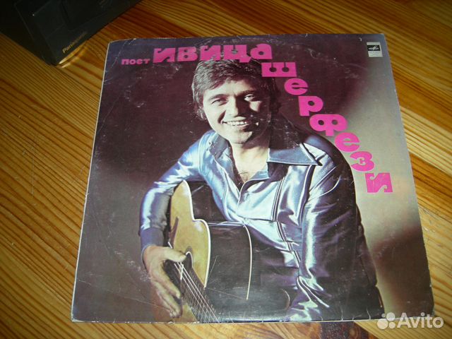 Поет Ивица Шерфези виа Загреб оригинал 1973 год