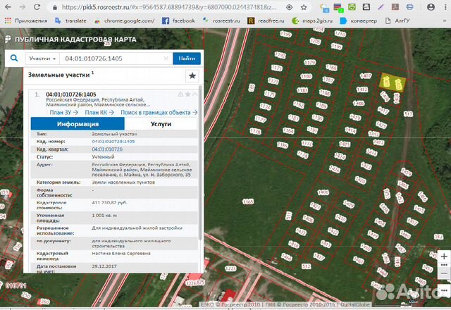 Кадастровая карта республика алтай майма публичная