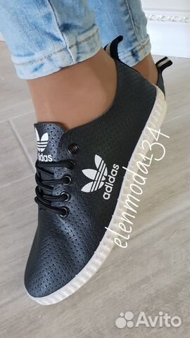 Кеды