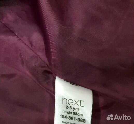 Детский костюм 2-3 года Детский костюм 2-3 года