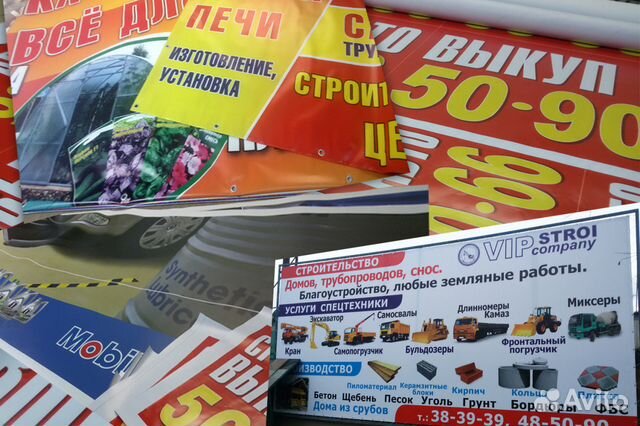 Вывески, объемные буквы, световые короба, таблички Вывески, объемные буквы, световые короба, таблички