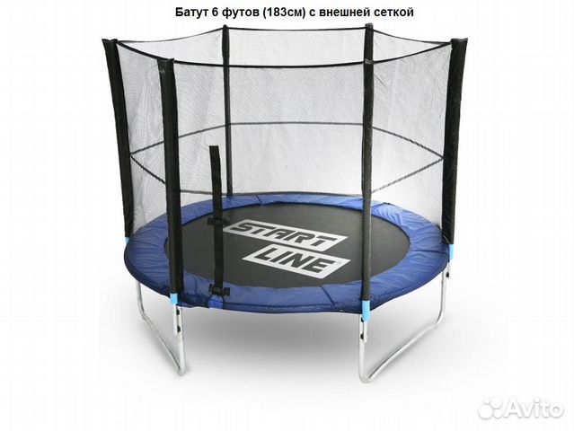 Батут 6 футов (183см) с внешней сеткой