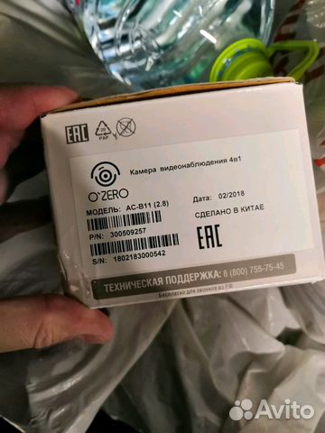 Камера видеонаблюдения 4 в 1, уличная 720Р, ozero