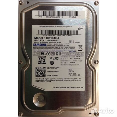 Винчестер SATA 160Gb SAMSUNG