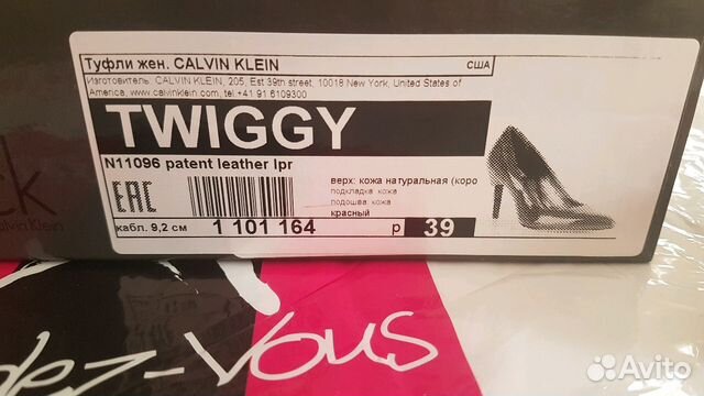 Туфли Calvin Klein красные лаковые новые