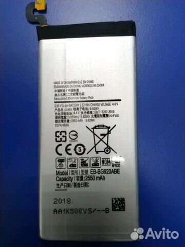 Аккумуляторная батарея SAMSUNG G920F Galaxy S6 Аккумуляторная батарея SAMSUNG G920F Galaxy S6