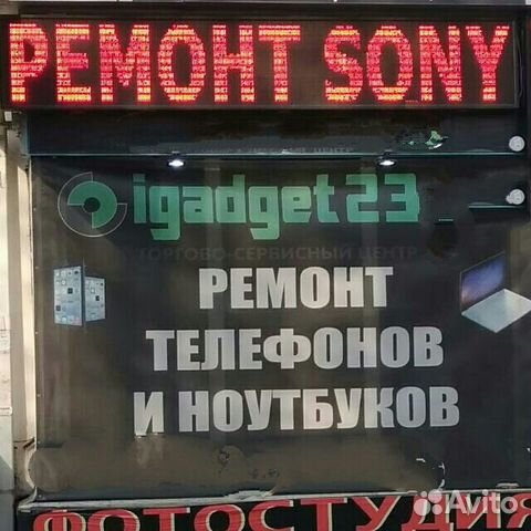 Ремонт Xbox Ремонт PlayStation Ремонт Xbox Ремонт PlayStation
